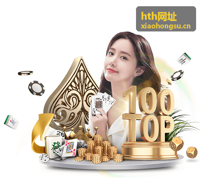 hth网址 企业网络资源管理实战指南